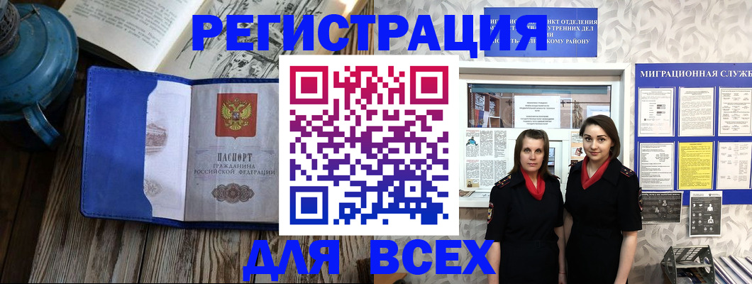 временная регистрация надежно в Нижних Сергах